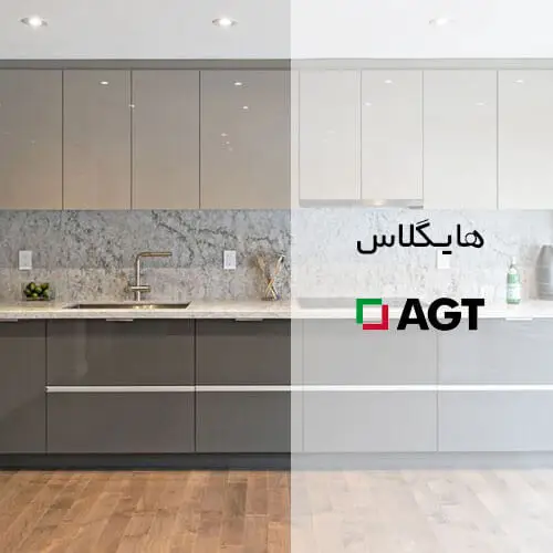 قیمت روز هایگلاس ای جی تی (AGT)